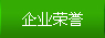 明邦化工產品搜索