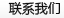 佛山市順德區明邦化工實業有限公司